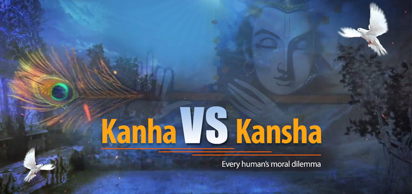 Kanha vs Kansha: Every human’s moral dilemma